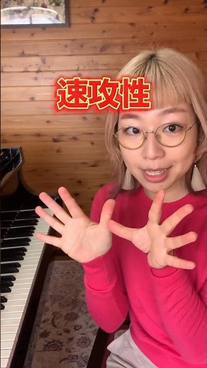【ピアノ上達法】ブラインドタッチ練習で即上達！