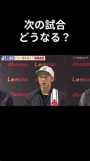 大沢選手、次戦への秘めたる覚悟！最高の状態でリングに上がる理由とは？