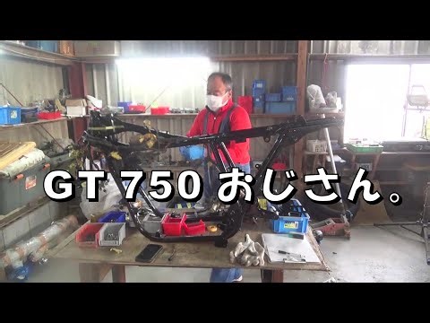 GT750 Uncle Restoration Restore Old Car Body Painting Sheet Metal Car Restoration Repair Bodypain...