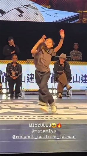Miyu from Indonesia Shines in Taiwan 🇮🇩🇹🇼 | Kaohsiung International Breaking Competition 2026