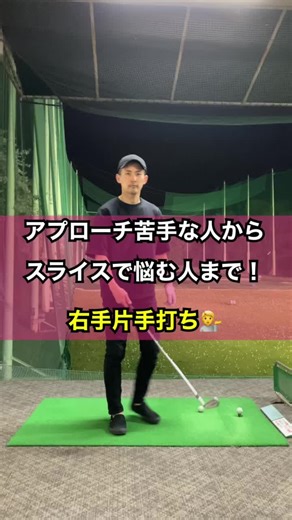 ハンドファーストも#ゴルフレッスン #ゴルフスイング