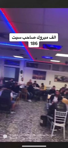 Salat afrah (@salat_afrah)’s videos with Originalton - Salat afrah