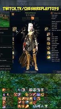 NEW CLASS: DUELIST! AKA GUNNER! • Aion Classic 4.5 #aion #aionstream #cheshireplay
