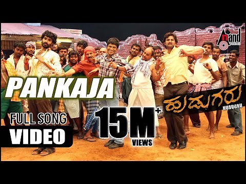 Pankaja Video Song | Hudugru | Puneeth Rajkumar, Radhika Pandith | V. Harikrishna