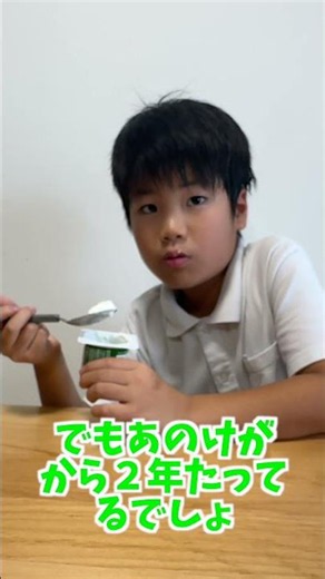 【5人姉弟末っ子長男】ケガの跡