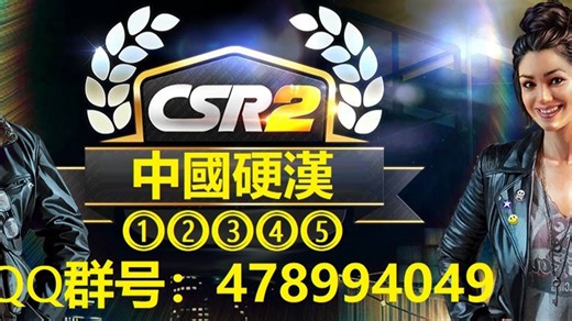 CR2赛车游戏 排名 TOP 100 FASTEST CARS （早期版本）