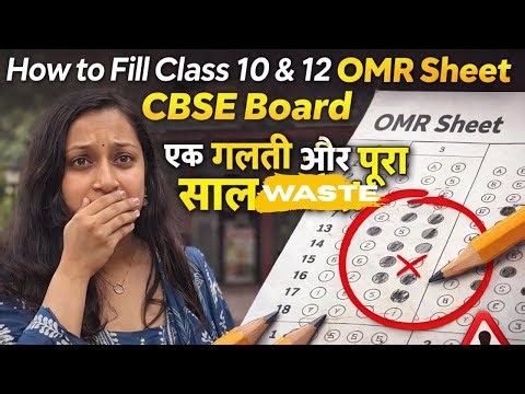 HOW TO FILL CLASS 10&12 OMR SHEET? #2026 #boards2026