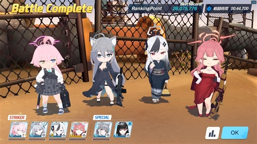 大决战蓝甲大蛇黑子五分钟批发 INSANE/INS 2607,5+