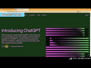言語知識ゼロの私が、チャットGPTで「AutoCAD自動編集プログラム」を作成したらヤバすぎた… #autocad #chatgpt