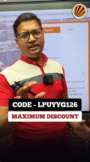 Lpunest coupon code 2026 | lpunest discount code | how to Apply lpunest exam discount coupon code