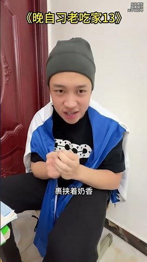 Evening Self-study Old Foodie 13 - Chocolate Mousse#True reproduction#Delicious food#Stude