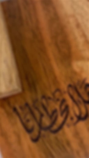 Ban Allose Design (@ban_design)’s videos with original sound - 𝐙𝐚𝐝𝐫𝐚𝐧 𝐇𝐚𝐥𝐚𝐤