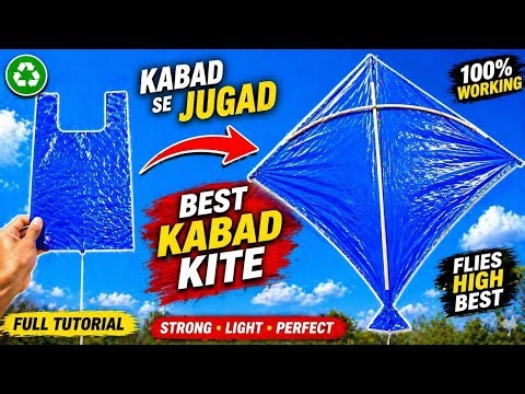How to make kite 🪁||Patang Kaise banaen ( step bye step)|only 2 minute|full tutorial