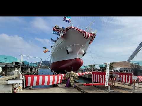 第86源榮丸(中型いか釣り船） 進水式