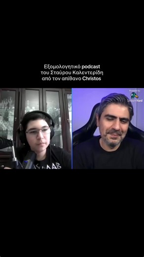 Σταύρος Καλεντερίδης #ελλαδα #ελλαδα🇬🇷 #ελληνισμος #αμερικη #ελληνες