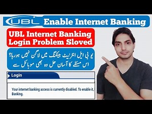 How to Enable UBL Internet Banking | UBL Internet Banking login | UBL digital app | UBL Net banking