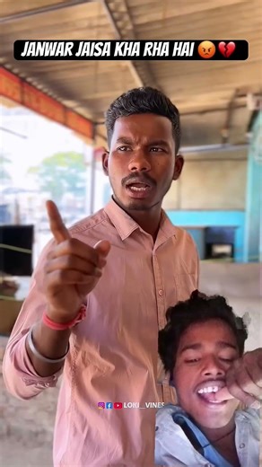 Watch "Janwar Jaisa Kha Ra Hai 😡💔 #shorts #comedy#funny #comedyshorts" on YouTube