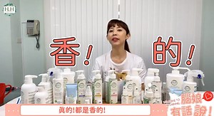 6.8K reactions · 1.2K shares | ⚡熱賣10萬瓶 多位素人網友真心推薦⚡ 第一次就讓妳愛上...