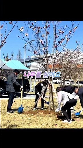 봄을 심고, 미래를 키우다 🌱농림축산검역본부 식목일 행사