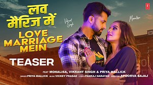 25K views · 64 reactions | ❤️ Get ready for a love story filled with romance, drama, and fun!  Dive into the excitement with #LoveMarriageMein starring Mona Lisa, Vikrant Singh, and Priya Mallick!  This song is sure to win hearts!  Teaser out now!  #TSeriesHamaarBhojpuri #LoveMarriageMein #BhojpuriSong Mona Lisa #VikrantSingh Priya Mallick #NewSongTeaser #BhojpuriHits | Hamaar Bhojpuri | Facebook