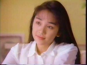 (90年代CM)西田ひかる ARAXノーシンホワイト