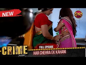 Har Chehra Ek Kahani | Crime Alert | New Full Episode 247 | New Crime