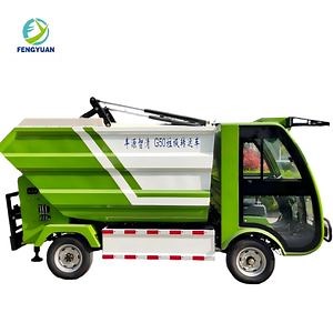 [Hot Item] Fengyuan New Street Road Avenue Cleaning Machine Sweeper Cleaning Machine