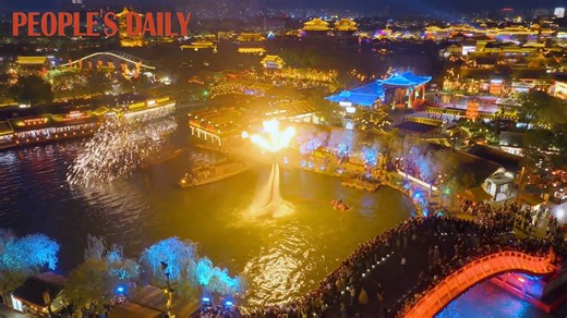 Kaifeng, a city with over 4,000 years of history in central China's Henan Province, enchants visitors not only with its rich heritage but also with vibrant night lights and a wide array of activities. | People's Daily, China