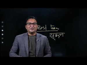 History & Development of Banking system (बैकिङ्ग प्रणालीको इतिहास र विकासक्रम) #bankexampreparation