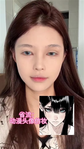 Anime Avatar Makeup Transformation Tutorial