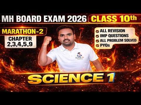 Science 1 Class 10th Marathon | Science 1 Chapter 2,3,4,5,9 Complete Revision | MH Board Pankaj Sir