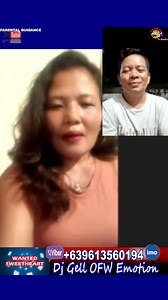 Baka sa pangatlo baka tunay na. . .hahaha | DJ Gell