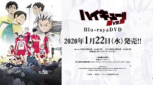 33K views · 1.4K reactions | 「Haikyuu!! Land vs. Sky」OVA Official PV!!! The OVA will be released on January 22, 2020 and there will be a pre-sale during the Jump Festa 2020! More info: https://haikyu.jp/bd/ova.html | Haikyuu TV anime | Facebook