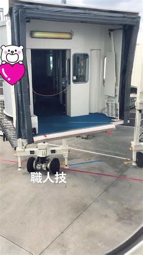 手動でのPBB操作技術を体験！