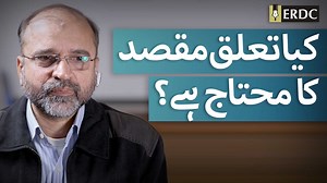 25K views · 840 reactions | In this video, Salman Asif Siddiqui reminisces about a time when people did not require a purpose to maintain relationships with their family, friends and neighbors, and how our current life form has changed that. This video is an excerpt from a longer talk titled 'Challenges of Relationship Building'. Watch full talk here: https://youtu.be/_gtjcWMNCBE #Relationships #Parenting #TarbiyahMovement | Educational Resource Development Centre (ERDC) | Facebook