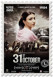31st October | online film