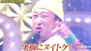 秋山竜次オリジナル曲『Are you KENZEN?〜僕らの魔法〜』