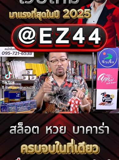 เว็บสล็อตใหม่ สมัครง่าย ปั่นสล็อตปลอดภัย