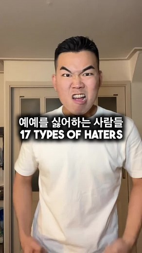 예예 관련 문화 해석과 특징