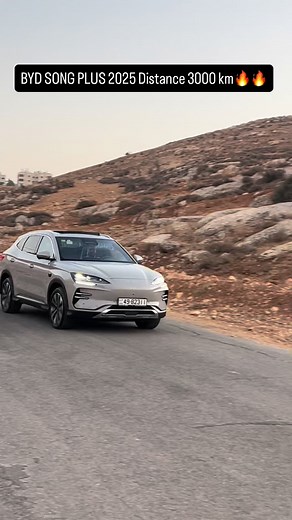 58K views · 1.2K reactions | #BYD SONG PLUS 2025 Distance 3000 km#للاستفسار #0790922073 #0797712672 #موقعنا #عمان #المدينه #الرياضيه #تابعني #وشوف #سيارات #qusai_cars #ماشاءالله #ترند_الأردن # | Qusai Ha | Facebook