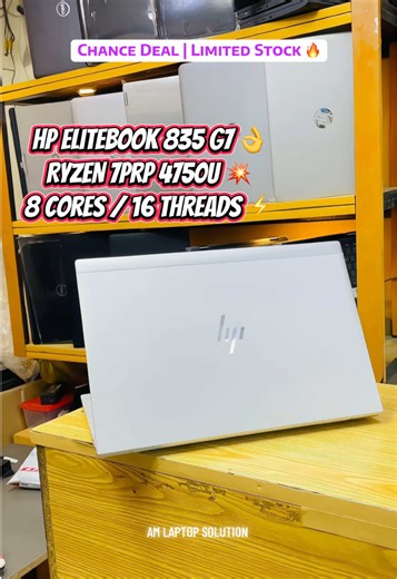 HP EliteBook 835 G7: Slim, Smart, Beautiful, and Powerful