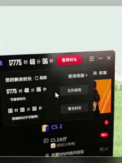 速速领取50小时的雷神加速器时长！！！