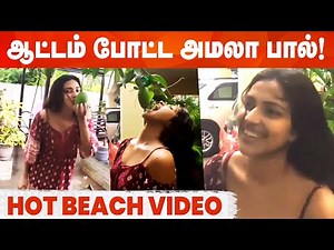Hot Video: First Thing To Do After Initial Lock Down | Amala Paul
