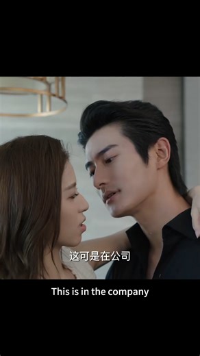 813K views · 7.7K reactions | The employee was caught having an affair with the boss. 员工与老板偷情被发现 #主妇的觉醒 #reels #drama #Chinesedrama #hotdrama | Lemon Drama | Facebook