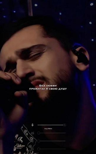 ‪@JONY‬ Пустота (Pustota) без музыки💔 #jony #джони #jonynews #jonymusic #пустота #jonylive #joni