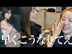 上原亜衣ちゃんになりたい