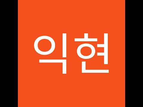 New korean roblox player can someone teach me roblox :)