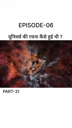 COSMIC VERSE | Share this with someone who’s ready for the truth. . . . . . . . . #CosmicVerse #SecretsOfTheUniverse #MultiverseTheory #HiddenKnowledge... | Instagram