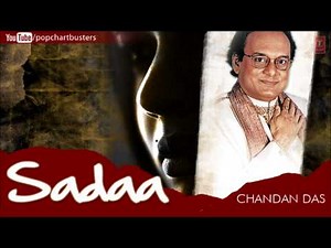 Hans Ke Ghum Sahle | Chandan Das Hit Ghazals | Sadaa Music Album