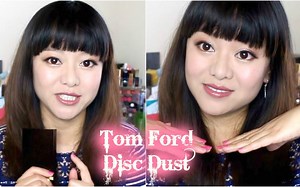 Tom Ford, 20 Disc Dust眼影盘画法